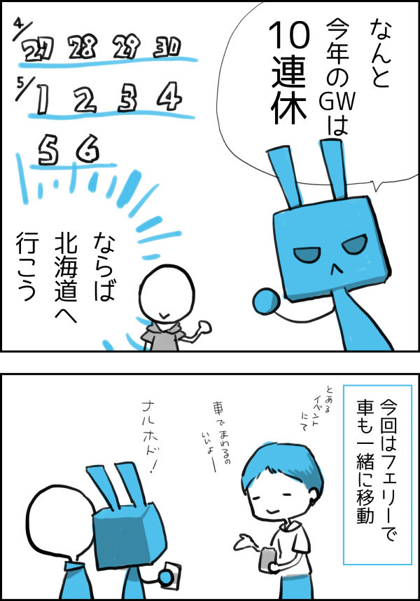 f:id:background-color:20190728170618j:plain