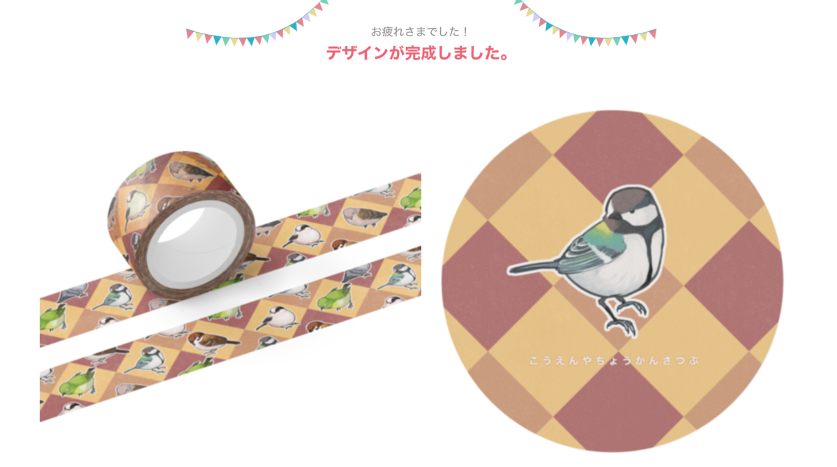 f:id:background-color:20191201165824p:plain