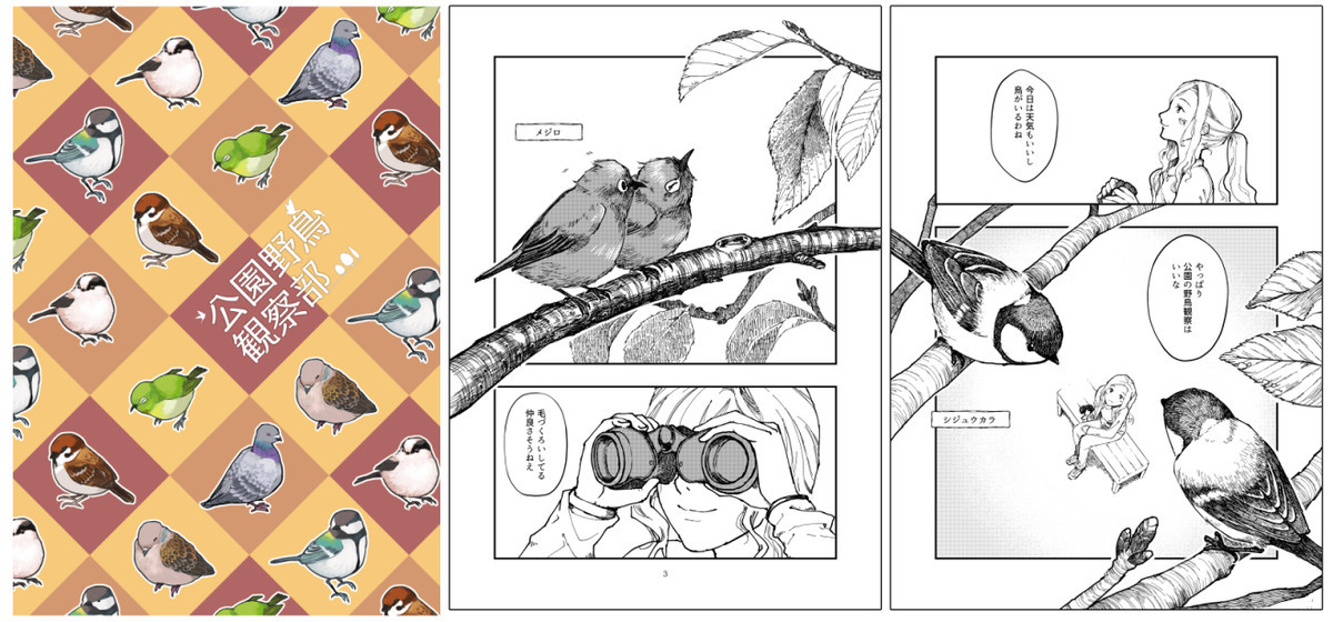 f:id:background-color:20191201172040j:plain