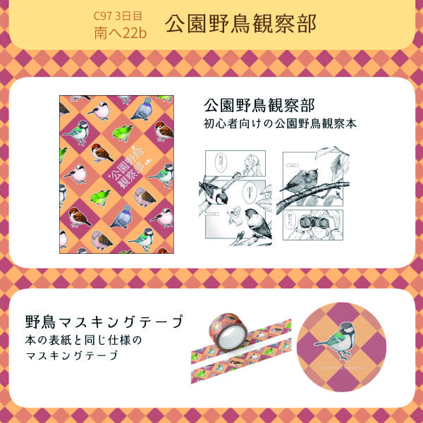 f:id:background-color:20191208232843j:plain