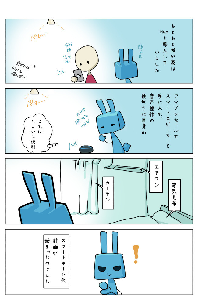 f:id:background-color:20201212150846j:plain