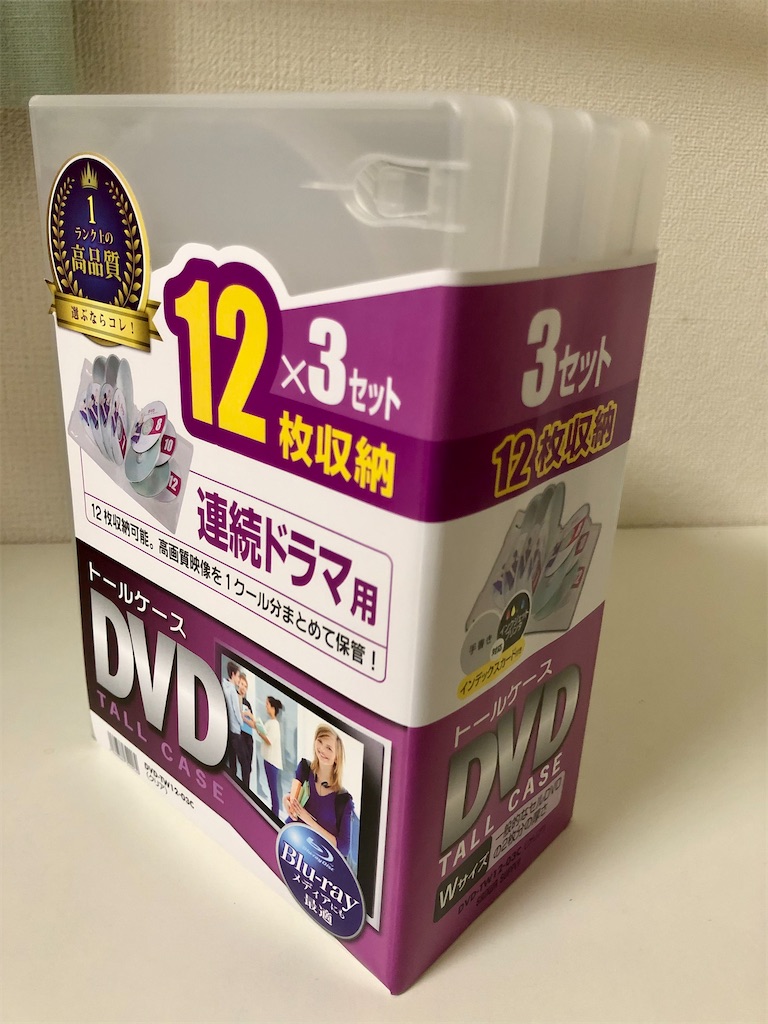 DVDトールケースをVHSっぽくした - rainydisco