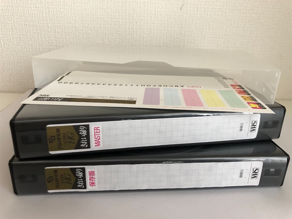 DVDトールケースをVHSっぽくした - rainydisco