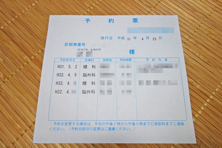 f:id:backlashfactory:20190423152507j:plain f:id:backlashfactory:20190423152507j:plain