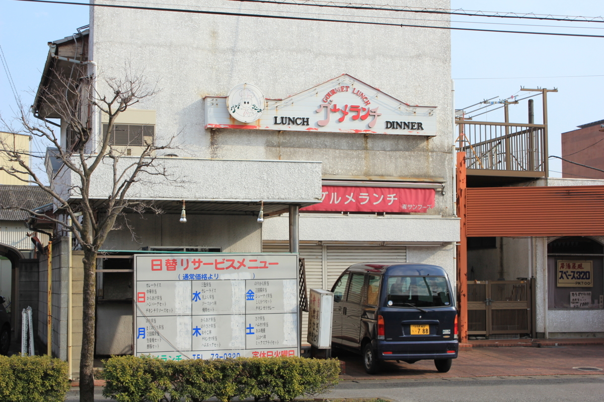 f:id:backpacker-taku:20180228113305j:plain