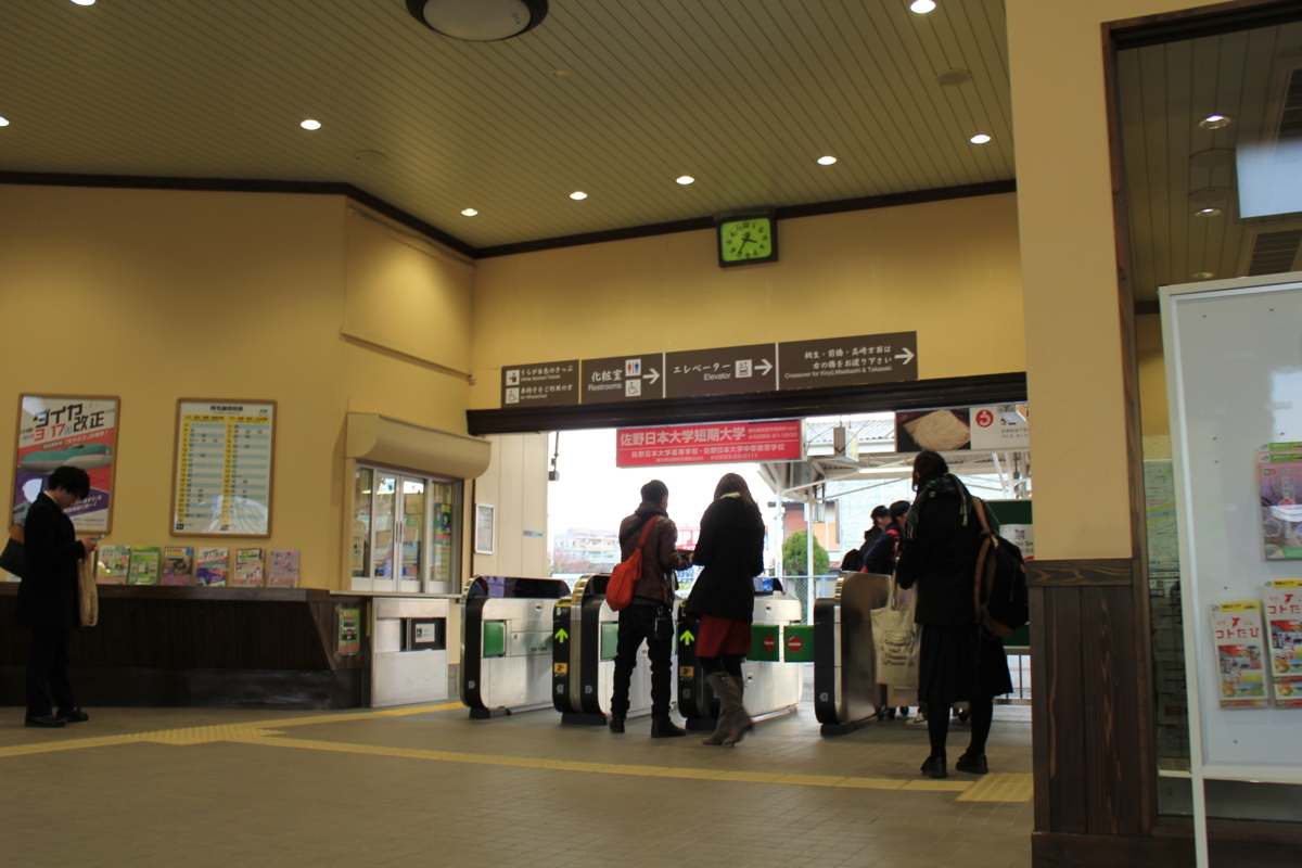 f:id:backpacker-taku:20180228113316j:plain