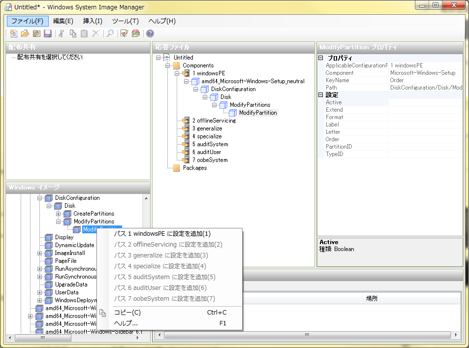 f:id:backslash-root:20190530120901p:plain f:id:backslash-root:20190530120901p:plain