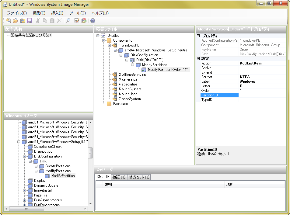 f:id:backslash-root:20190603223504p:plain f:id:backslash-root:20190603223504p:plain