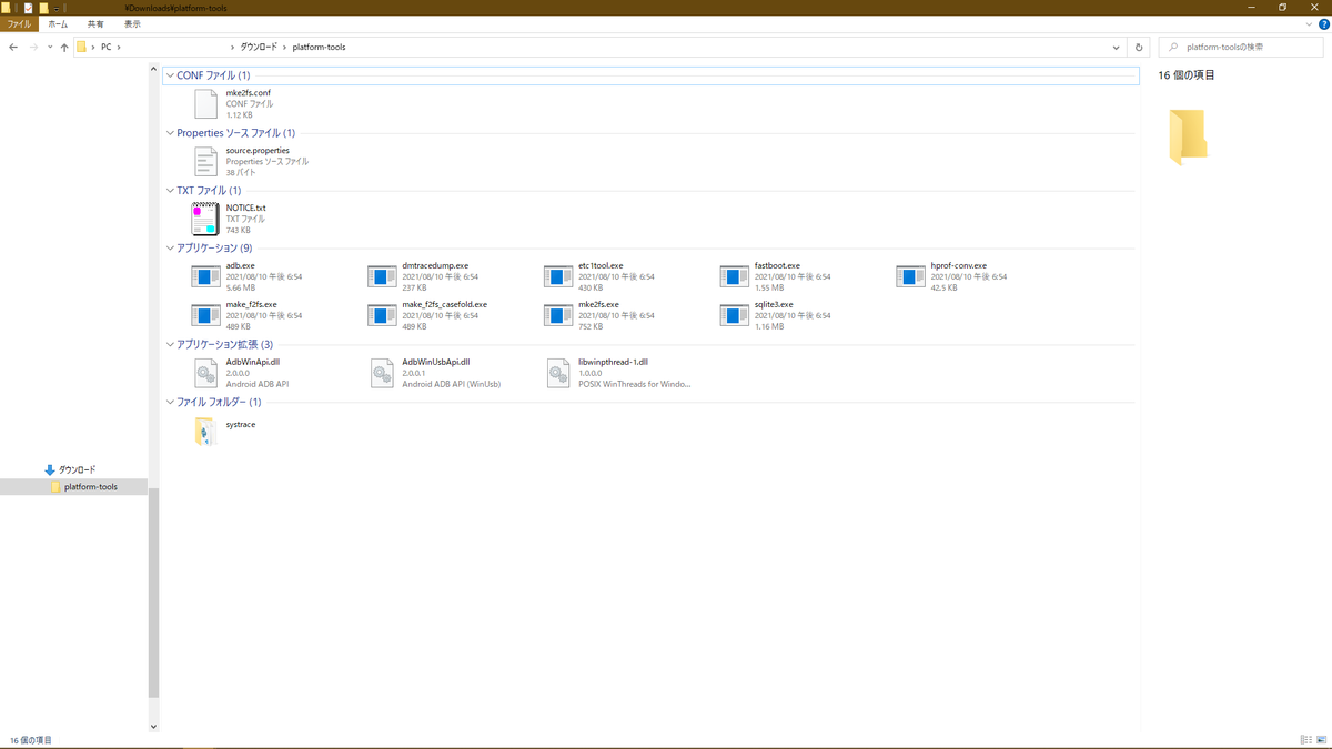 f:id:backslash-root:20210810190238p:plain