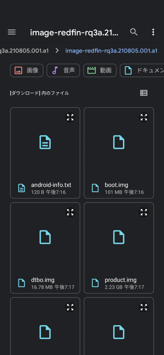 f:id:backslash-root:20210811015325p:plain