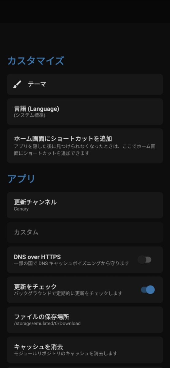 f:id:backslash-root:20210811020347p:plain