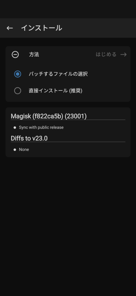 f:id:backslash-root:20210811021420p:plain