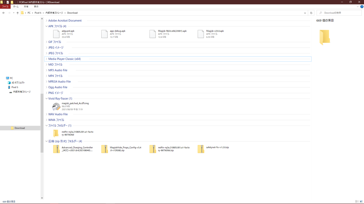 f:id:backslash-root:20210811022259p:plain