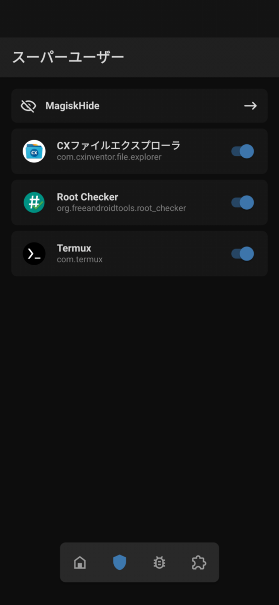 f:id:backslash-root:20210811124213p:plain