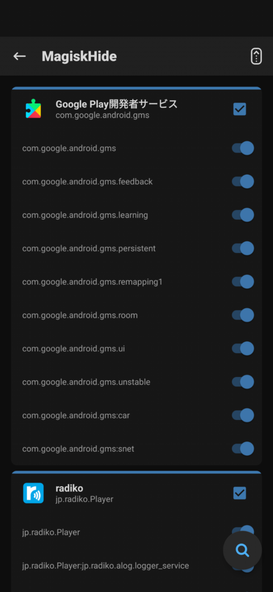 f:id:backslash-root:20210811134321p:plain