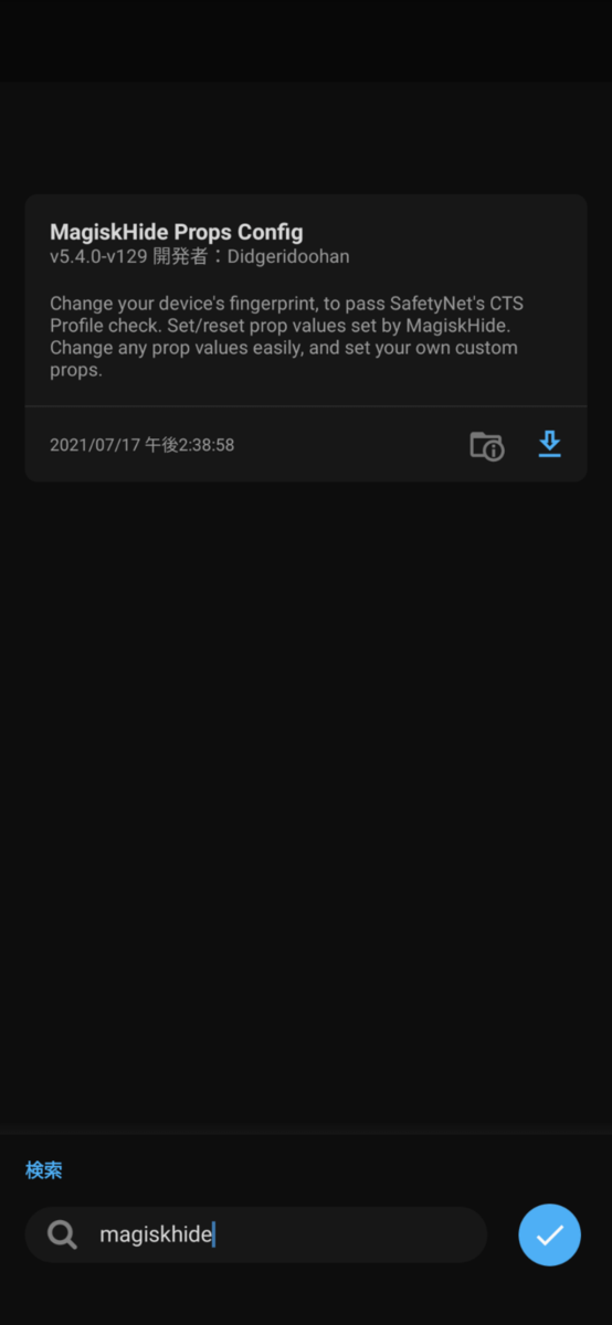 f:id:backslash-root:20210811134815p:plain