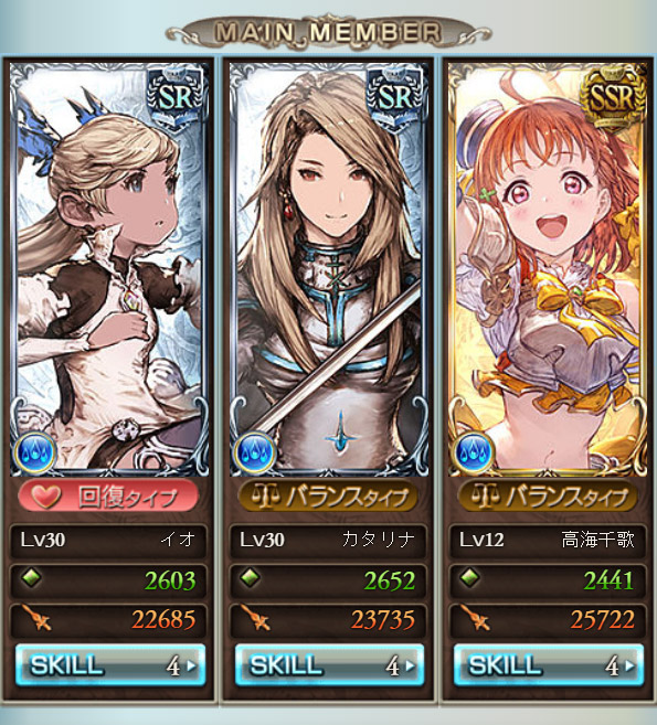 f:id:bacon56:20190320192125j:plain f:id:bacon56:20190320192125j:plain