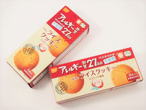 f:id:bacontomato:20200712115719j:plain 尾西のライスクッキー