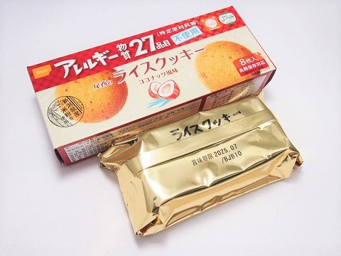 f:id:bacontomato:20200712120414j:plain f:id:bacontomato:20200712120414j:plain