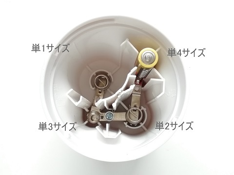 LED電池がどれでもライト