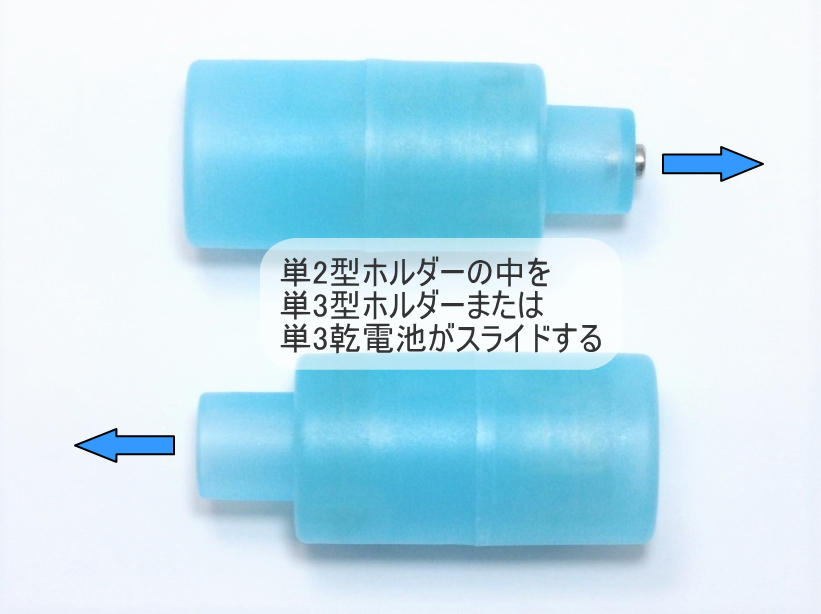 フルサイズ電池アダプター