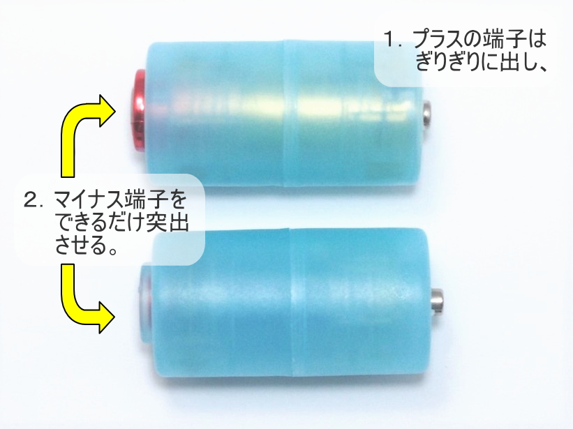 フルサイズ電池アダプター