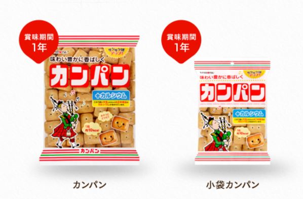 サンリツ袋入りカンパン