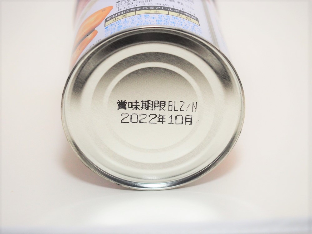 サンリツ缶入りカンパン