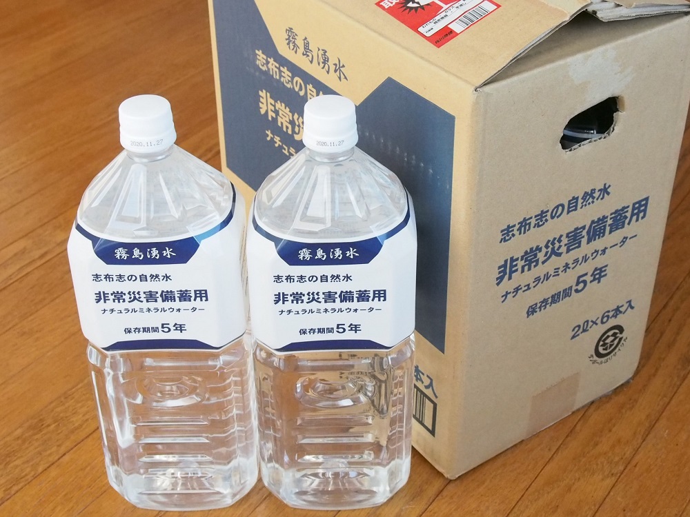 志布志の自然水 志布志の自然水