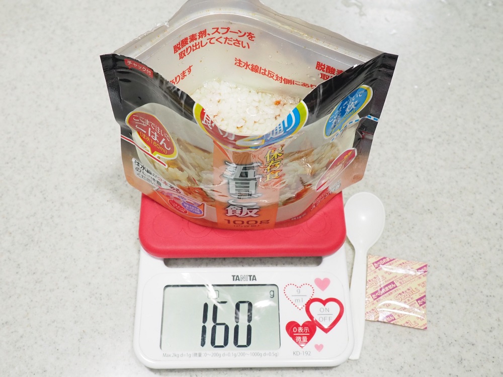 マジックライス 保存食 五目ご飯