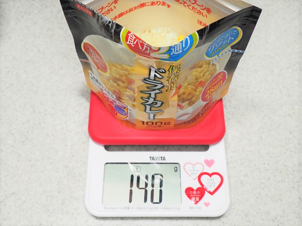 サタケ マジックライス ドライカレー