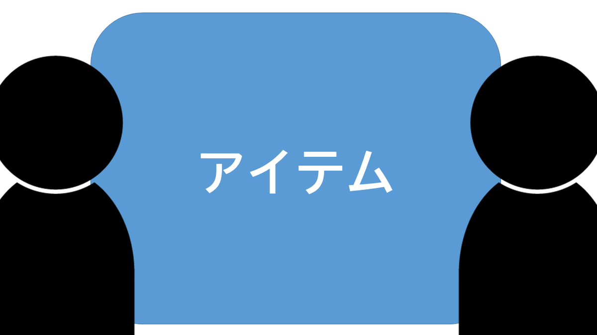 f:id:bad-ass:20190331043746p:plain f:id:bad-ass:20190331043746p:plain