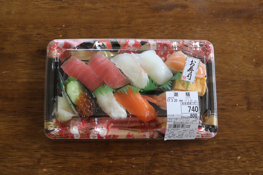 f:id:bad:20170403212142j:plain