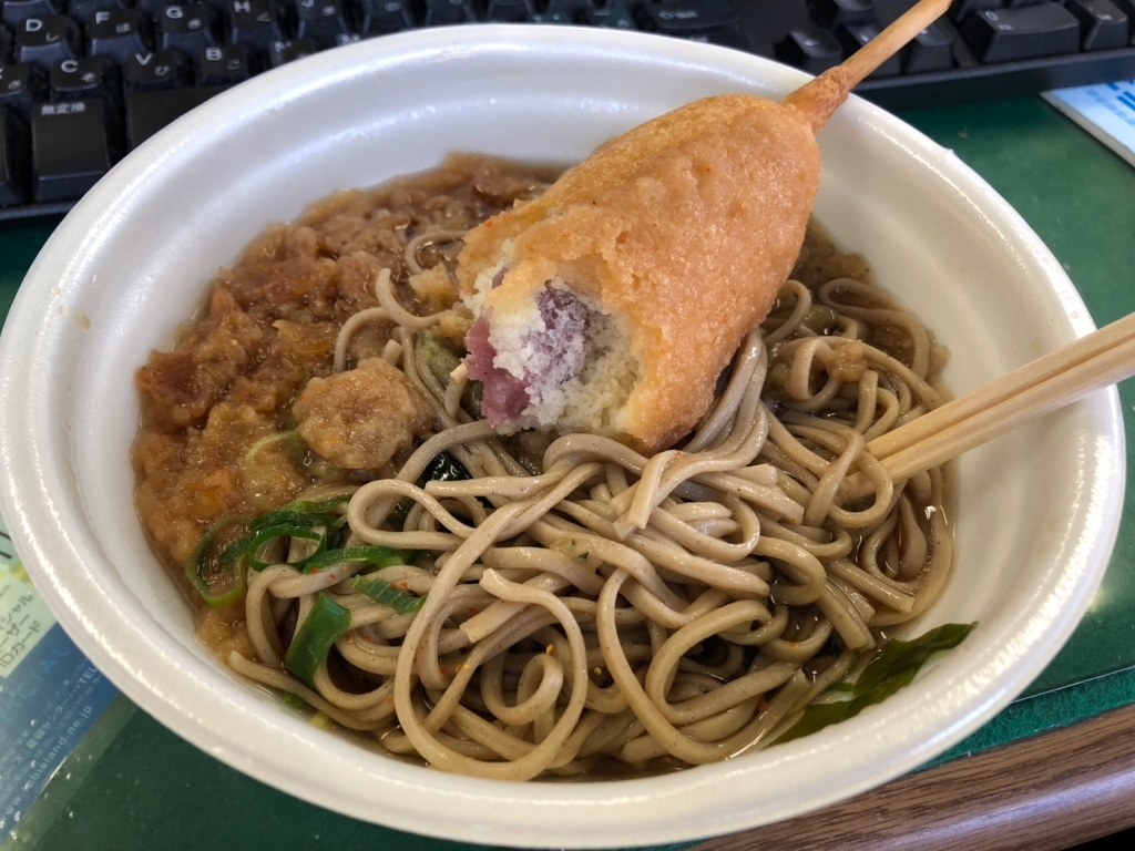 f:id:bad:20171129122951j:plain f:id:bad:20171129122951j:plain