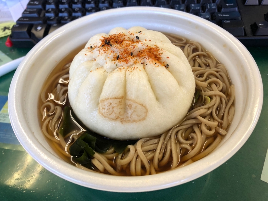 f:id:bad:20171207123227j:plain f:id:bad:20171207123227j:plain