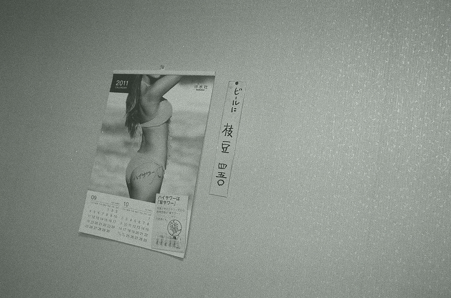 f:id:bad:20171220120311j:plain