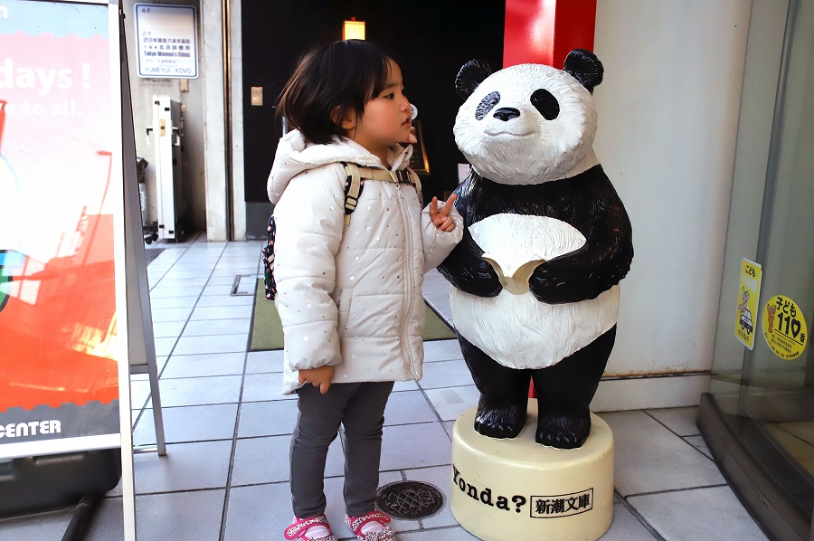 f:id:bad:20180219174747j:plain