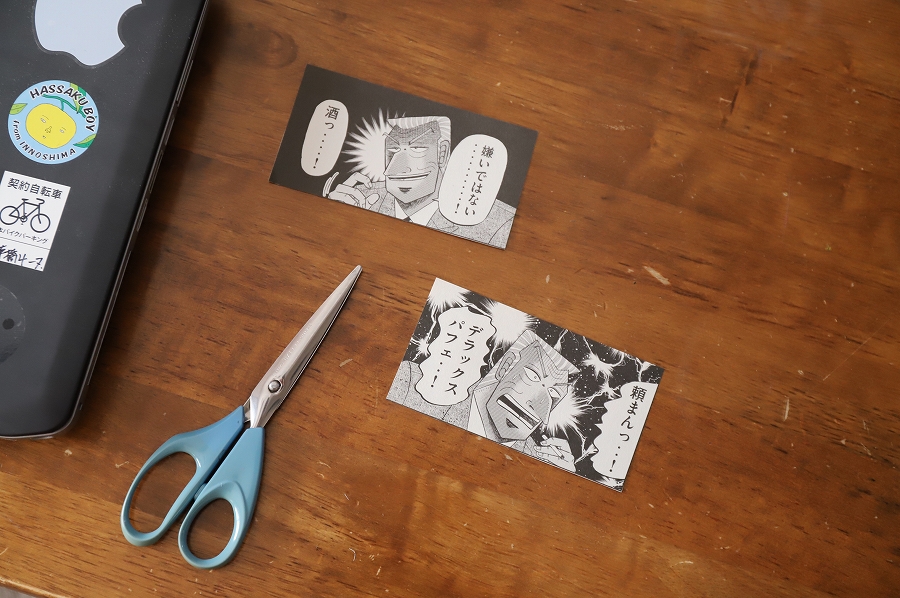 f:id:bad:20180517153022j:plain