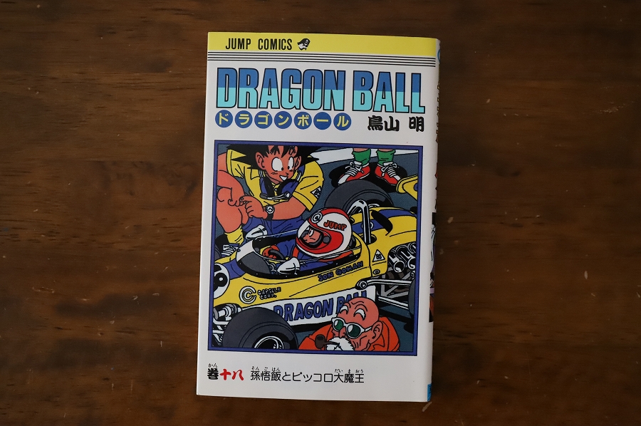 f:id:bad:20180517153302j:plain