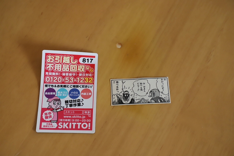 f:id:bad:20180517161030j:plain