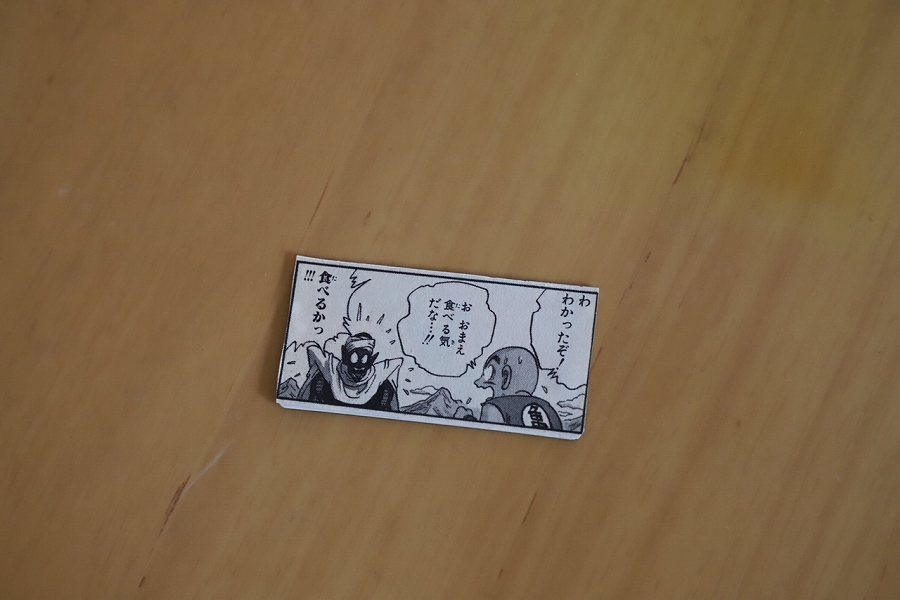 f:id:bad:20180517161047j:plain