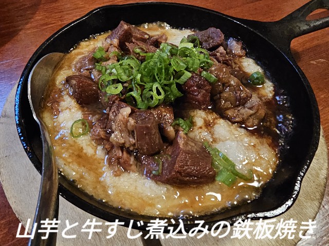 f:id:badboykitchen:20251001085631j:image