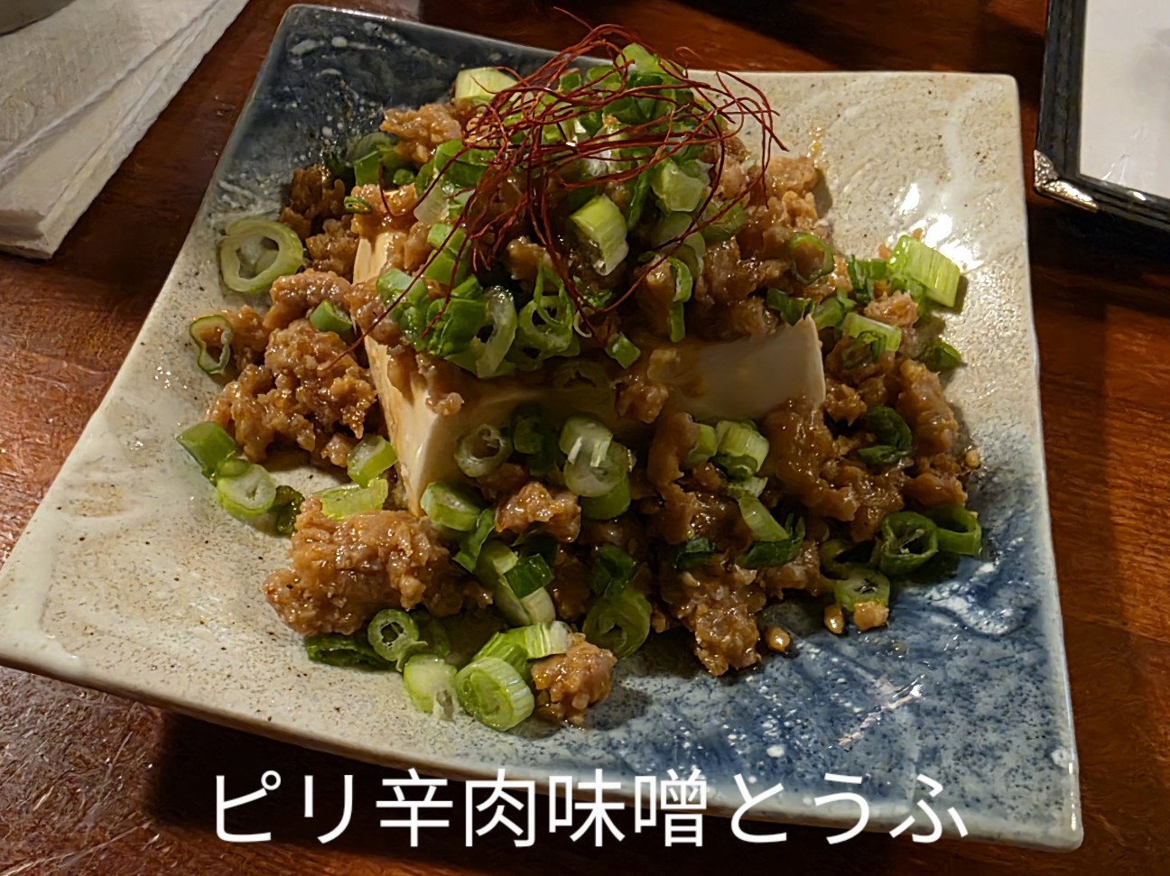 f:id:badboykitchen:20251128065753j:image