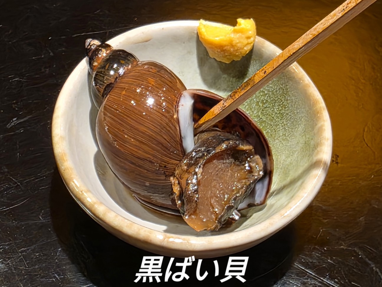 f:id:badboykitchen:20260825091129j:image
