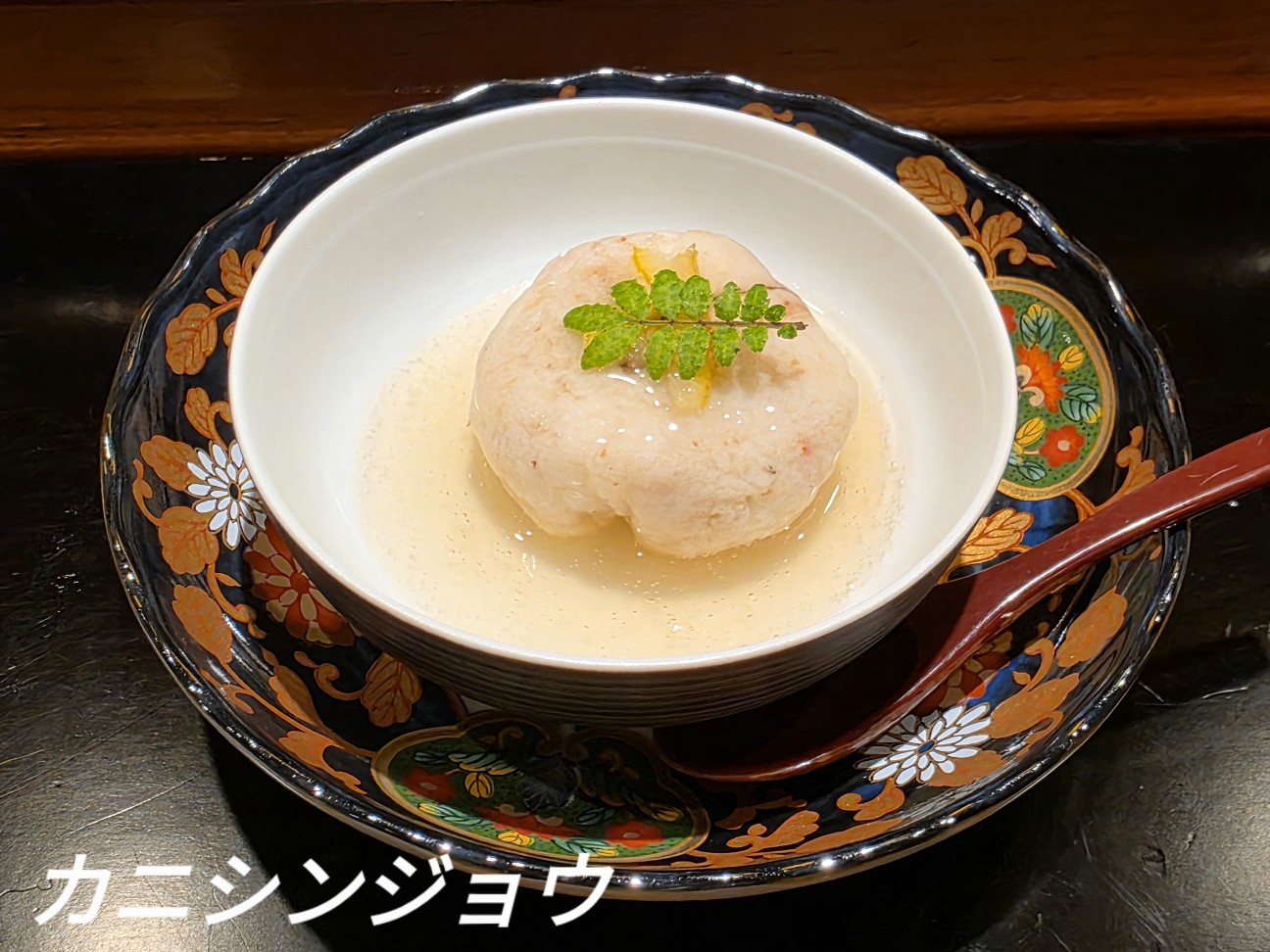 f:id:badboykitchen:20260825091135j:image