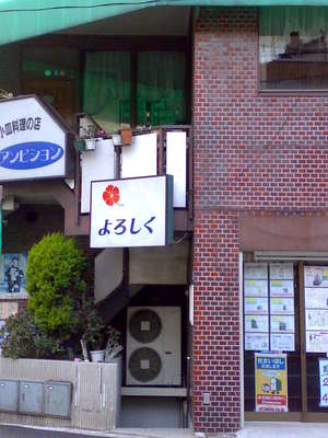 f:id:baddy:20070326202917j:image