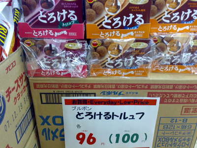 f:id:baddy:20070326203231j:image