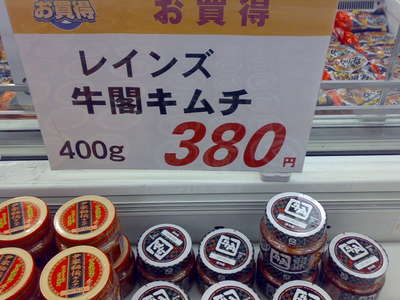 f:id:baddy:20070515034240j:image