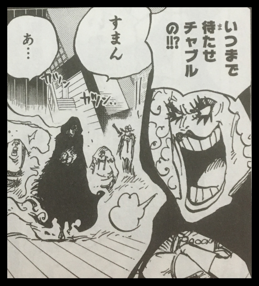 ベガパンク ドラゴン サボ ワンピース考察】モンキー・D・ドラゴンとベガパンクは仲間