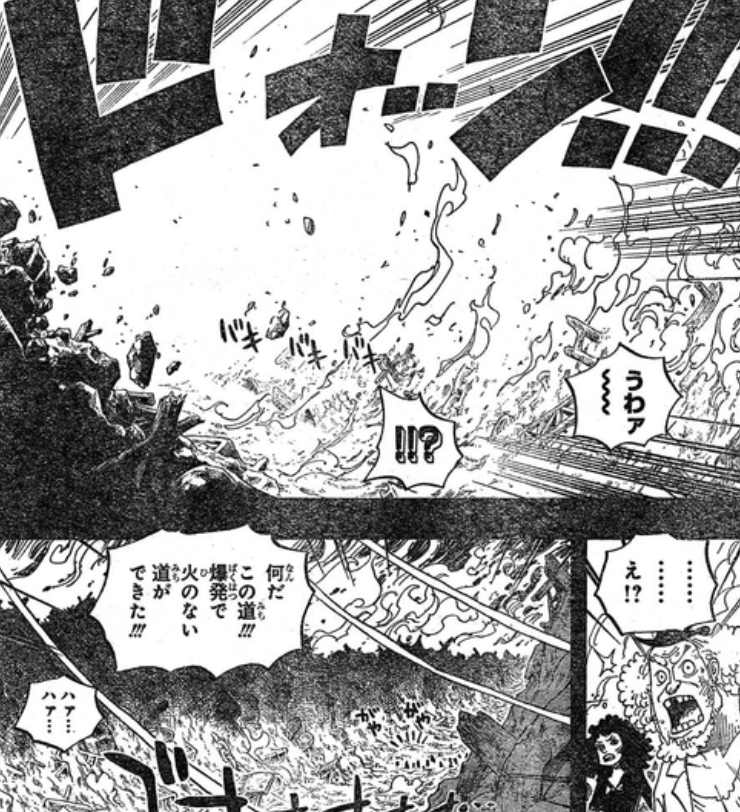 ワンピース考察】モンキー・D・ドラゴンとベガパンクは仲間